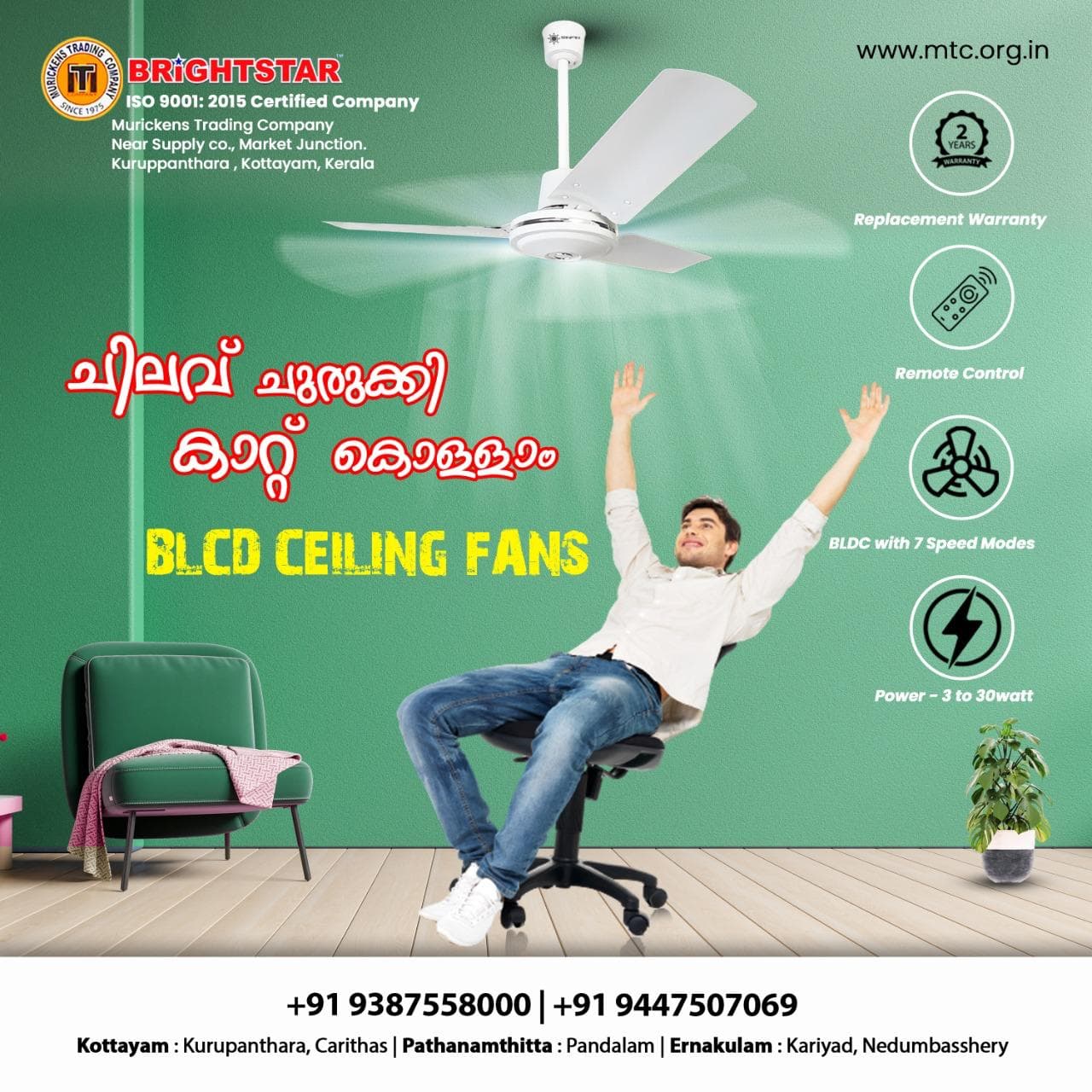 BLDC Smart Ceiling Fans