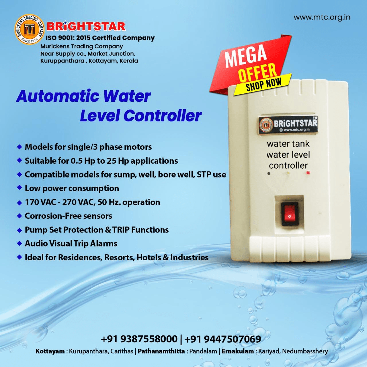 Automatic Water Level Controllers